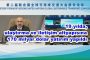 Bakanı Adil Karaismailoğlu Birleşmiş Milletler İkinci Küresel Sürdürülebilir Ulaştırma Konferansı’na Katıldı