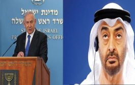 BAE Bu Anlaşmayla Filistin Davasına İhanet Etmiştir